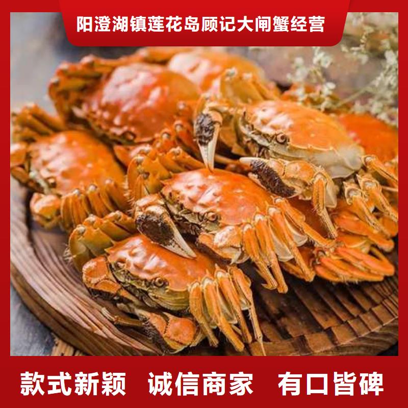 【图】阳澄湖大闸蟹价格