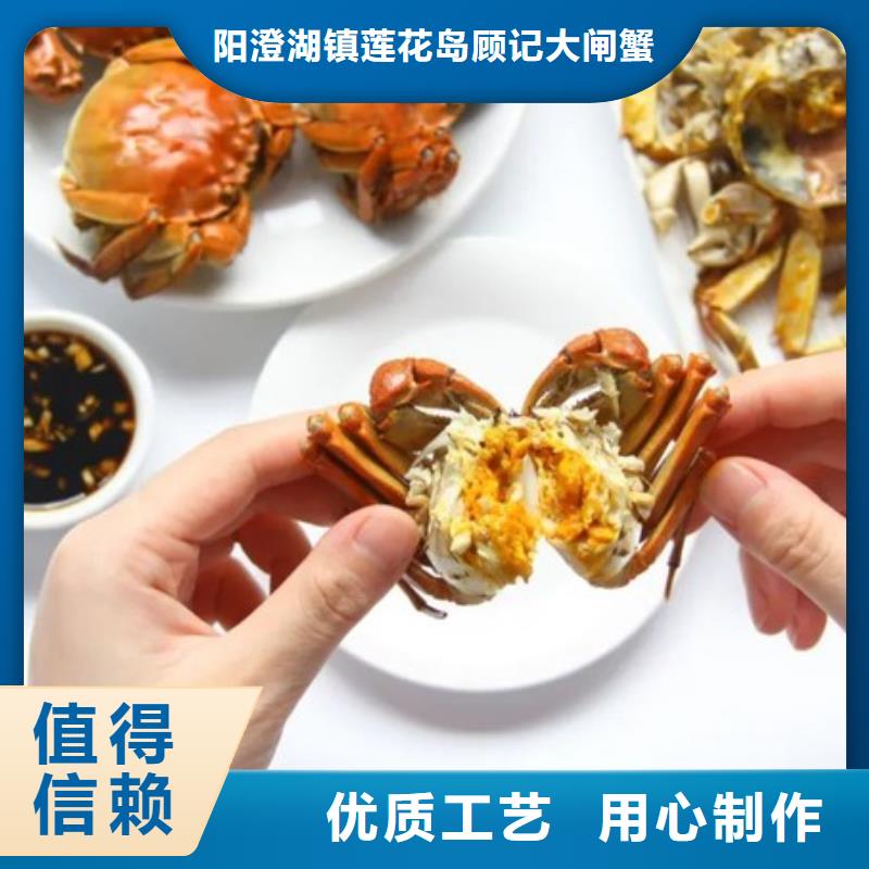 库存充足的阳澄湖大闸蟹生产厂家