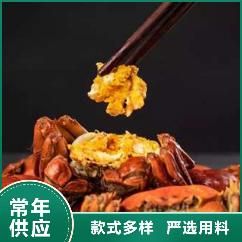 阳澄湖大闸蟹大品牌品质优