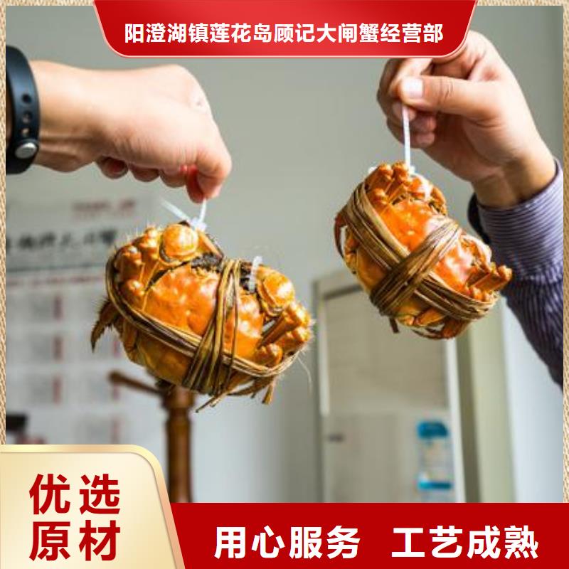 买阳澄湖大闸蟹必看-售后保障