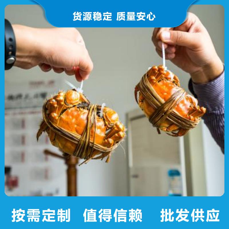 阳澄湖大闸蟹可靠满意