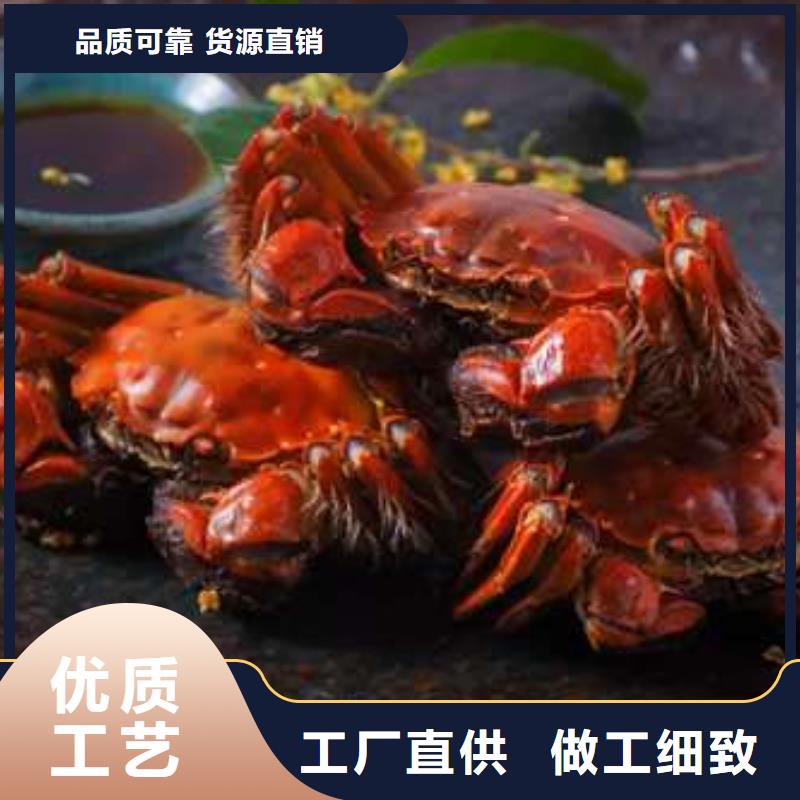 阳澄湖大闸蟹报价-厂家