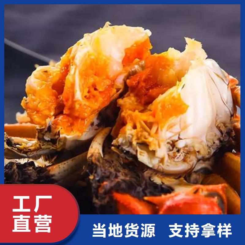 阳澄湖大闸蟹加工厂家