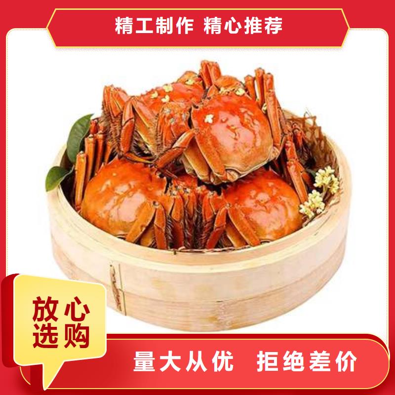 阳澄湖大闸蟹本地供应商
