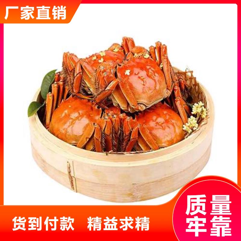 阳澄湖大闸蟹发货及时