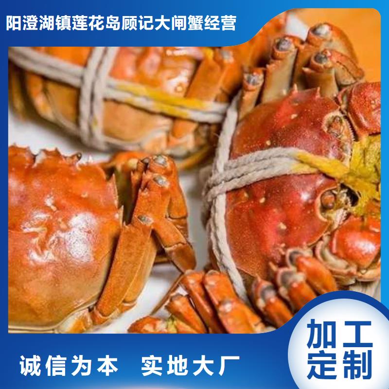 #阳澄湖大闸蟹#-价格低