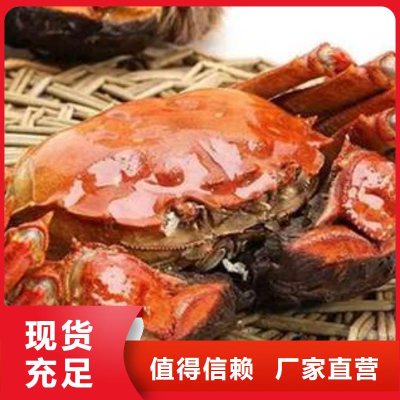 阳澄湖大闸蟹实力厂家质量稳定