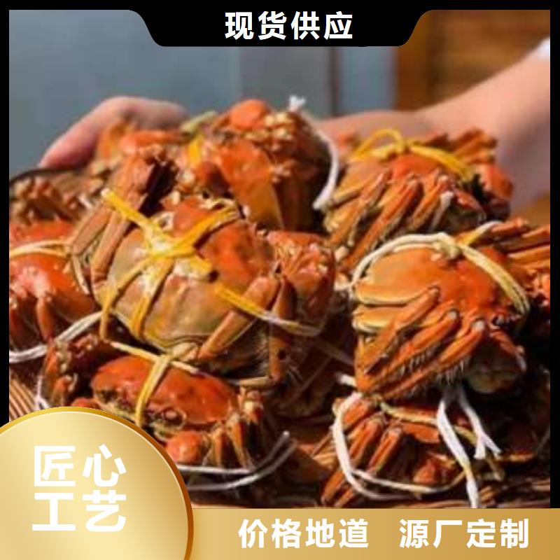 ：阳澄湖大闸蟹厂家
