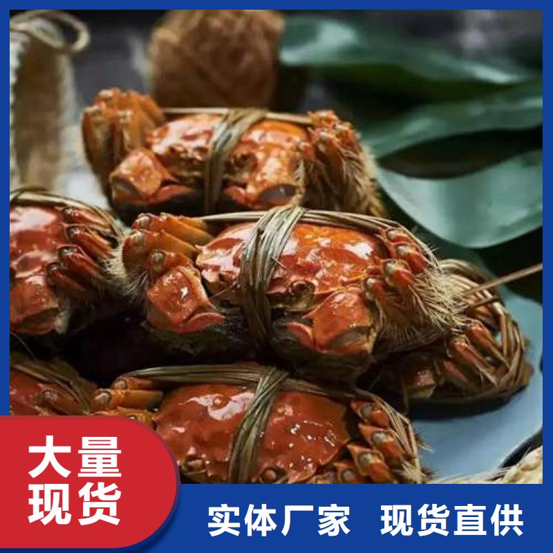 库存充足的阳澄湖大闸蟹生产厂家