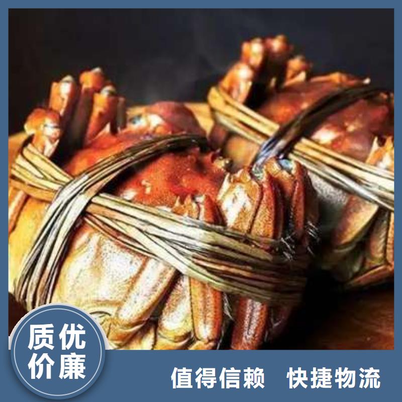 阳澄湖大闸蟹-您的优选