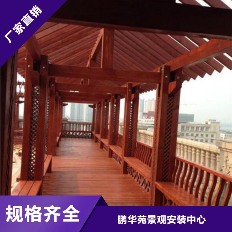 青岛市大村镇防腐木户外桌椅本地加工厂