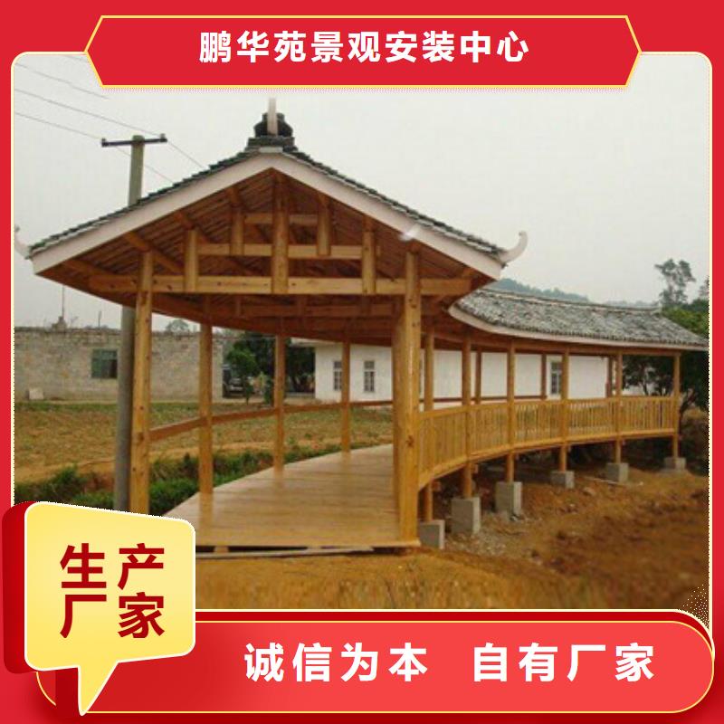 四方区廊架安装价格合理