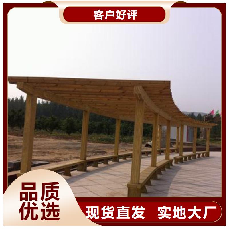 崂山防腐木户外桌椅口碑好