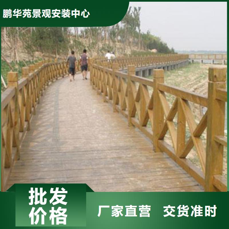 防腐木木栈道本地厂家烟台市