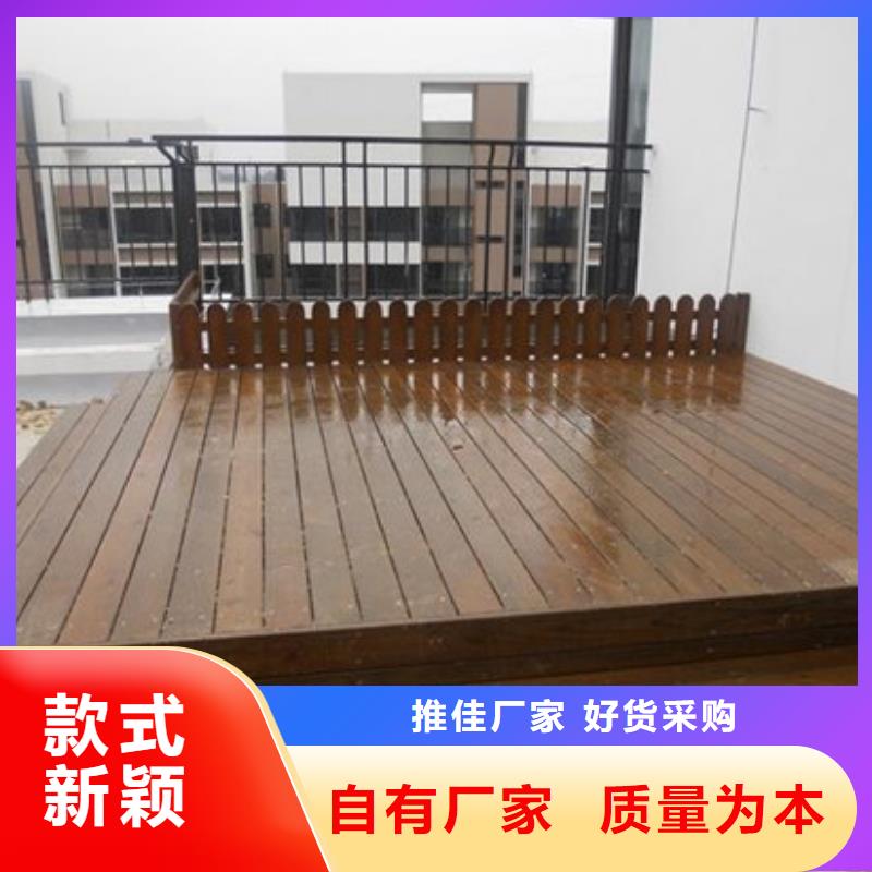 青岛城阳区防腐木庭院景观量大从优