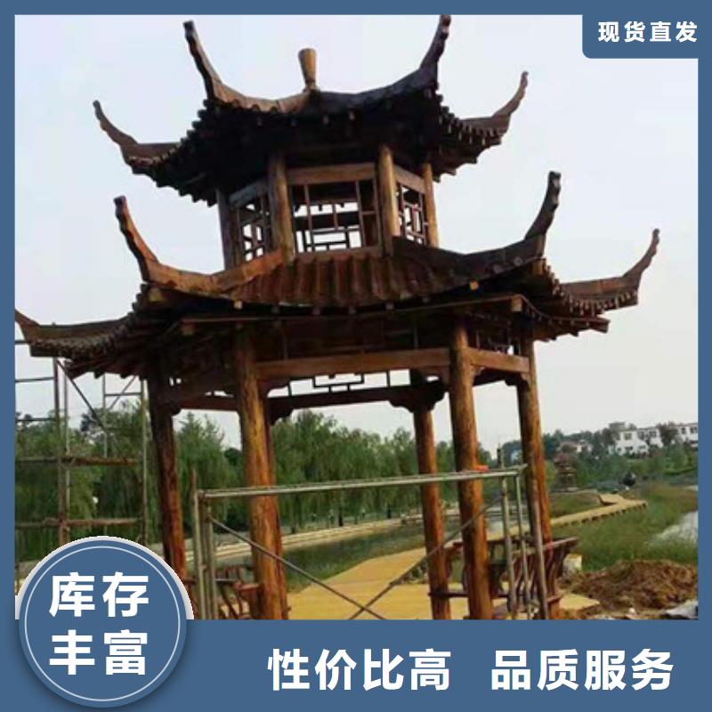防腐木公园座椅源头厂家烟台市