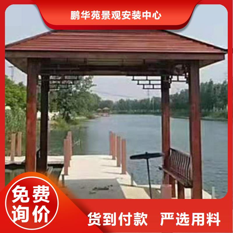 建木屋厂家电话青岛市南区