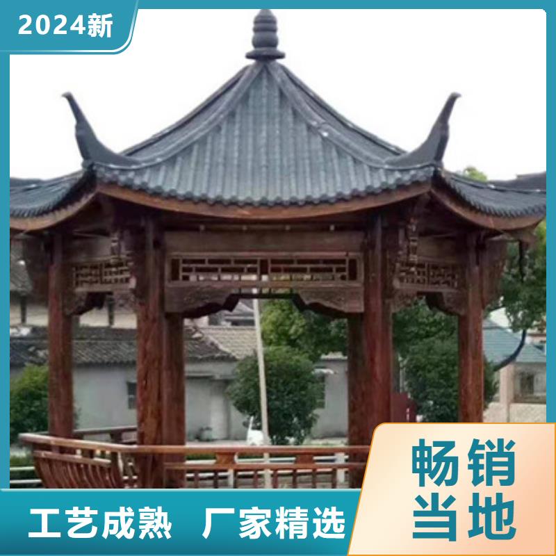 小院凉亭精选自然环保材料青岛李沧区