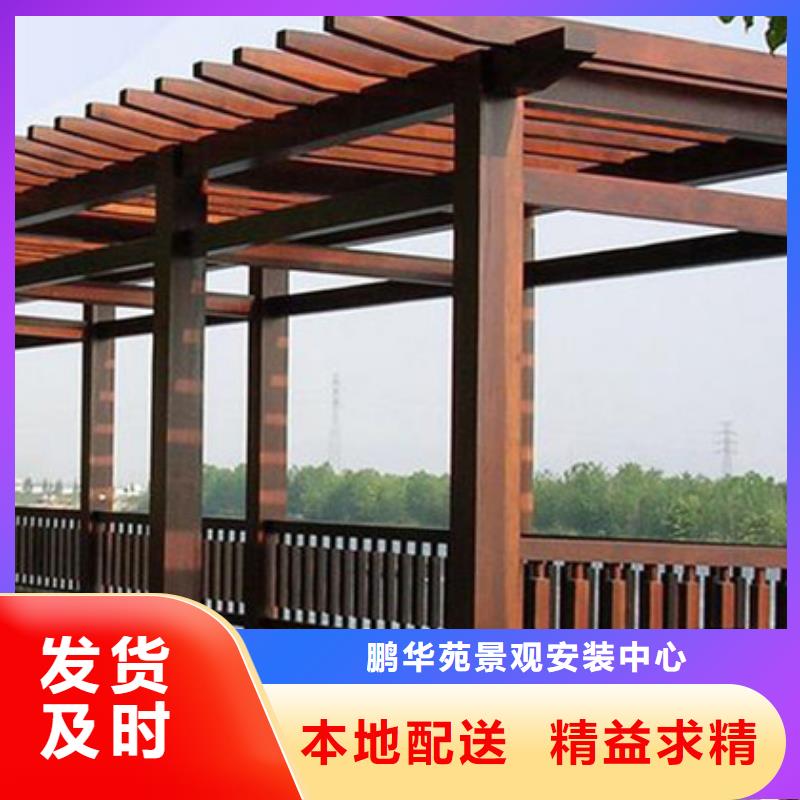 城阳廊架安装型号全