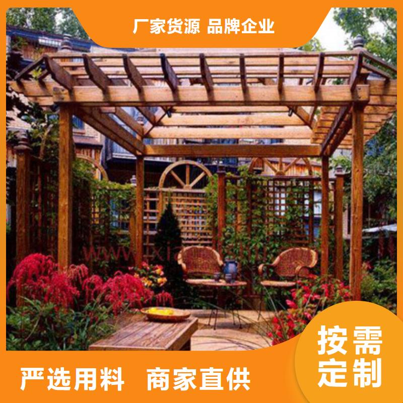防腐木公园座椅批发价格高密