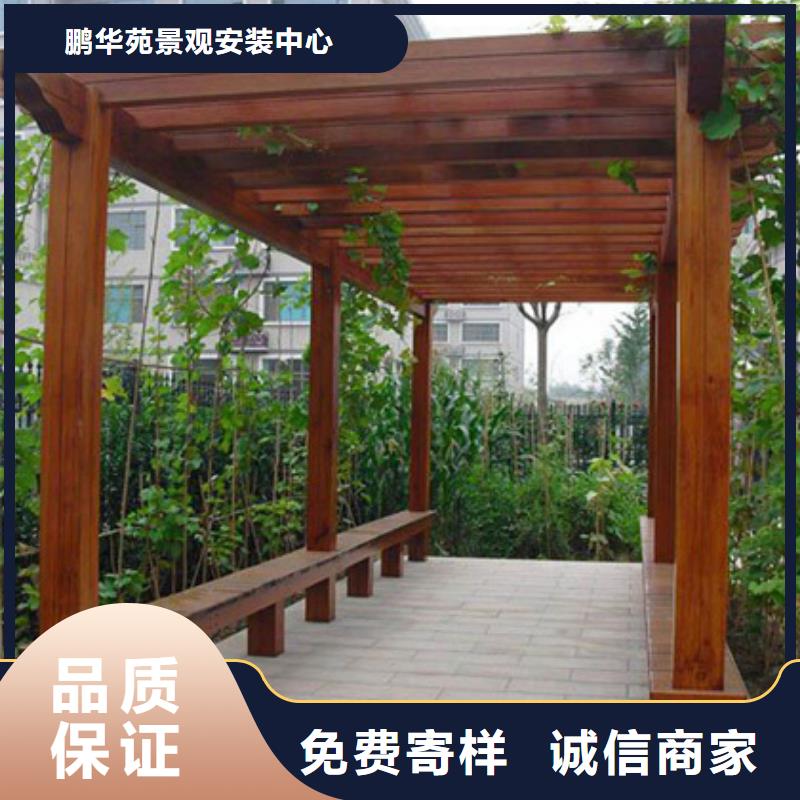 小院凉亭精选自然环保材料青岛李沧区