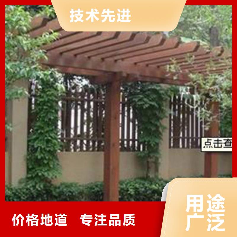 防腐木廊架生产厂家青岛城阳区