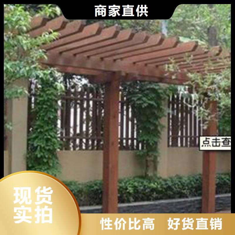 防腐木户外景观二十年大厂青岛市段泊岚镇