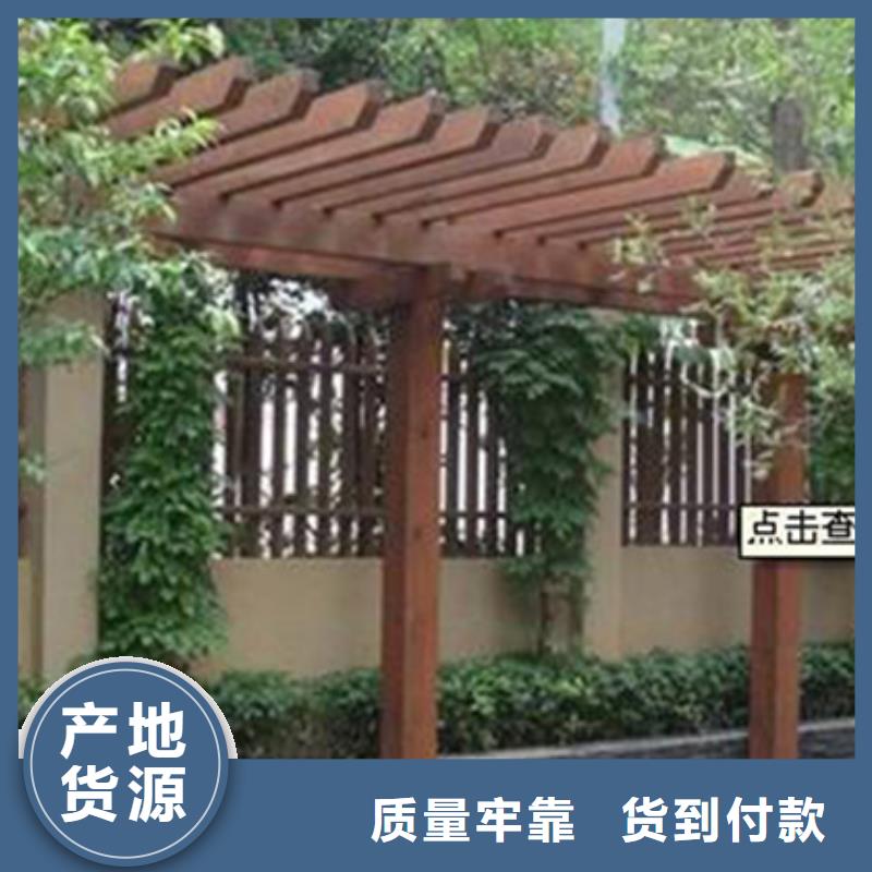 小院凉亭精选自然环保材料青岛李沧区
