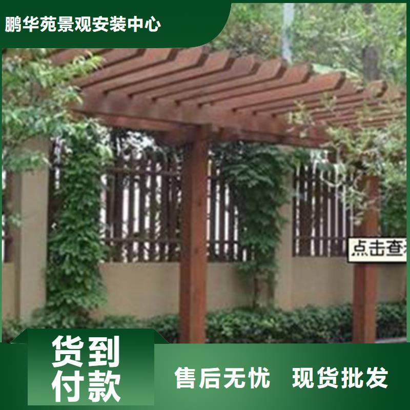 青岛崂山区防腐木花槽不易变形