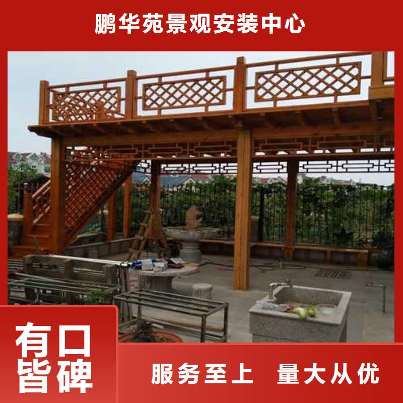 崂山区防腐木葡萄架厂家按需定制