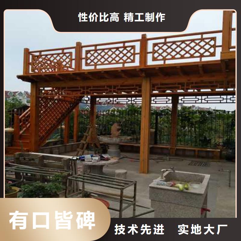 防腐木围栏厂家可定制