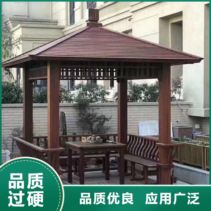 崂山区防腐木凉亭