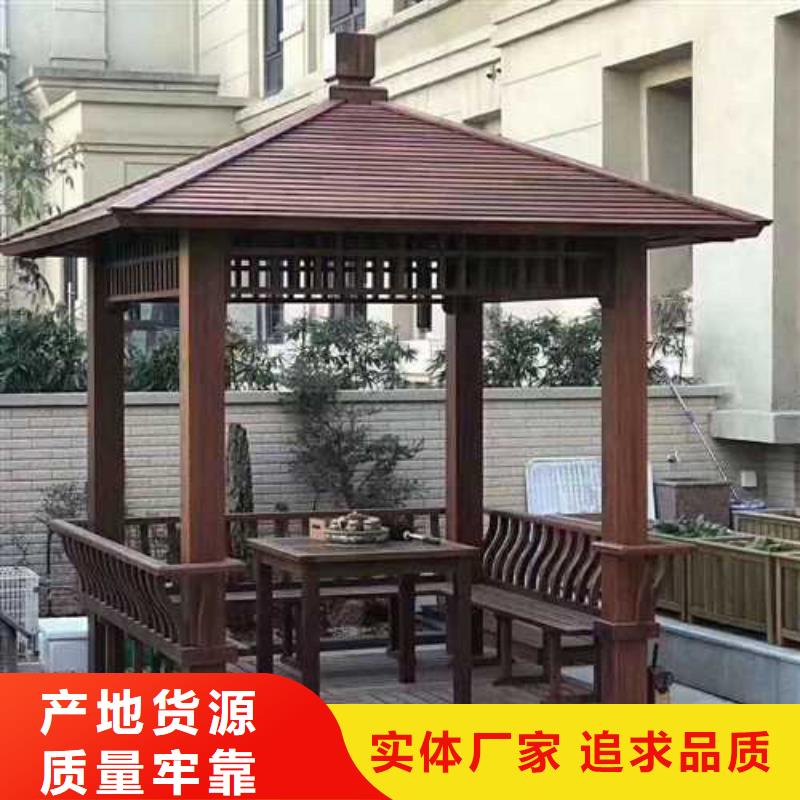青岛市南村镇防腐木花架源头厂家