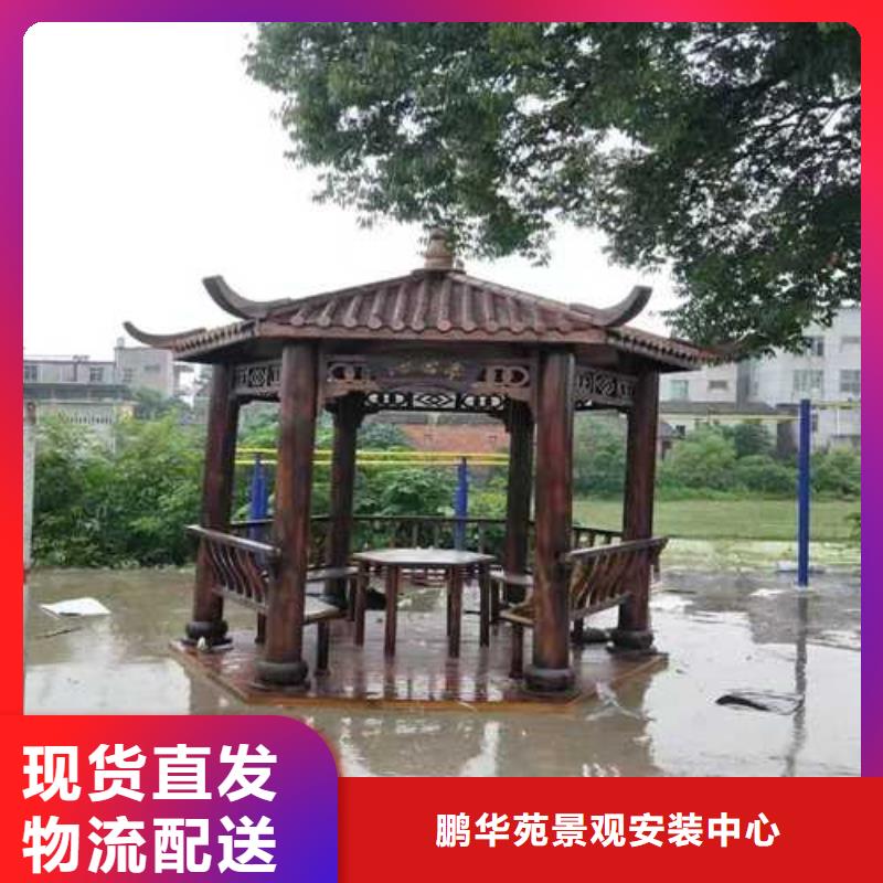 青岛莱西市户外凉亭加工