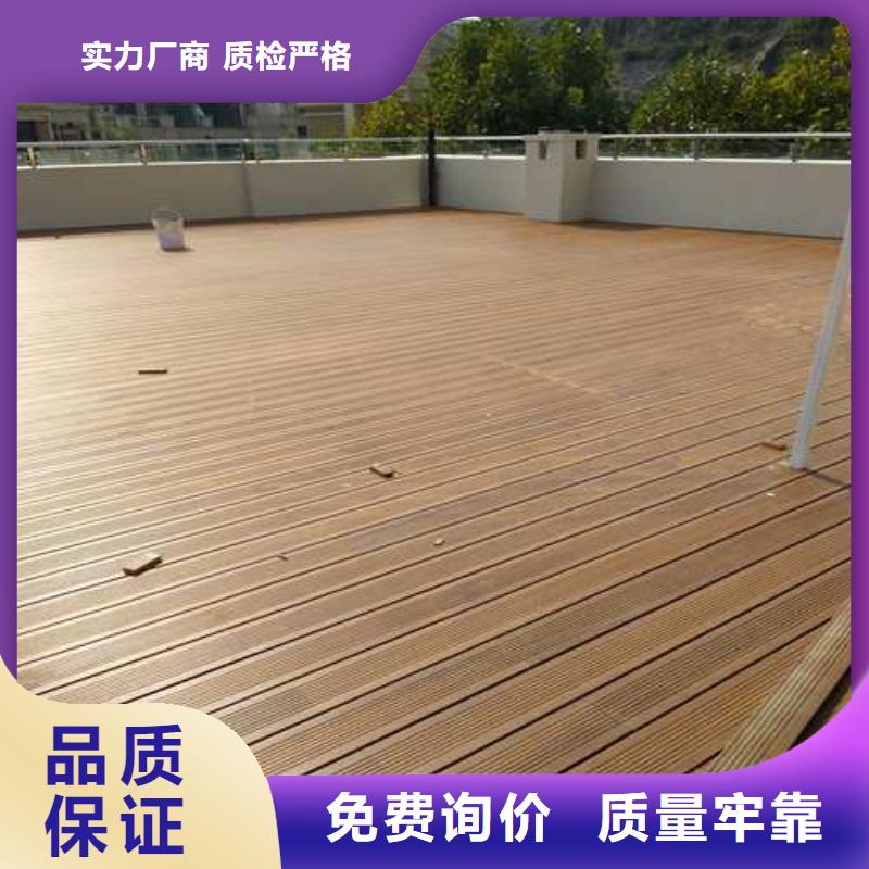 青岛莱西市木地板按照信誉保证