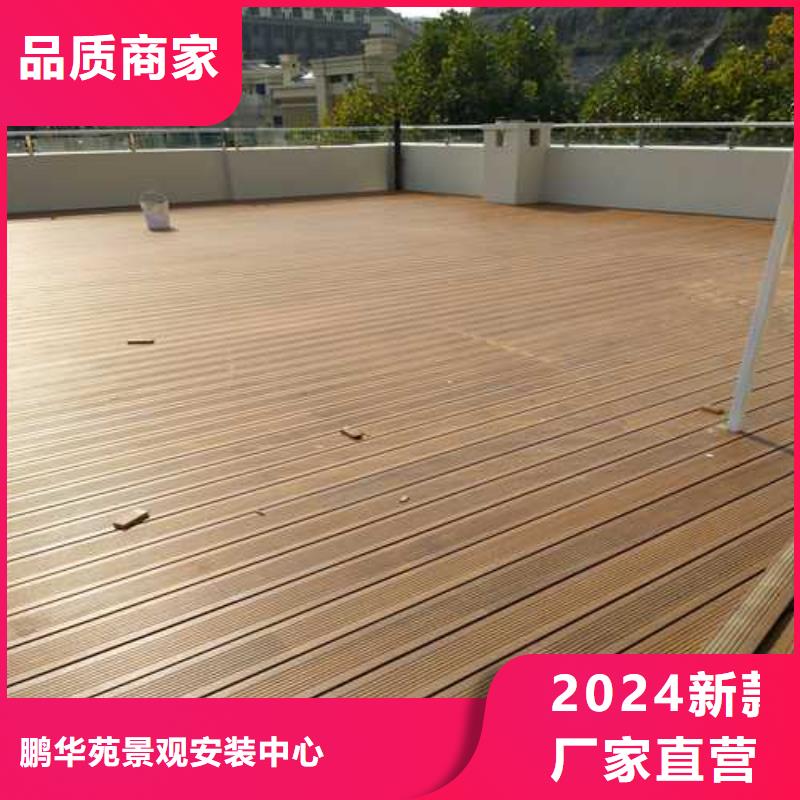 青岛城阳区防腐木庭院景观量大从优