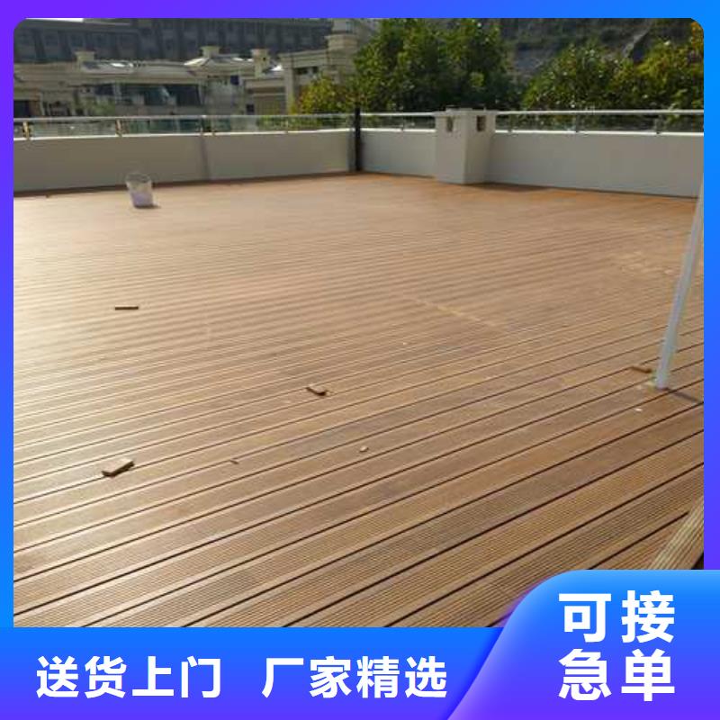 防腐木木地板安装厂家即墨区