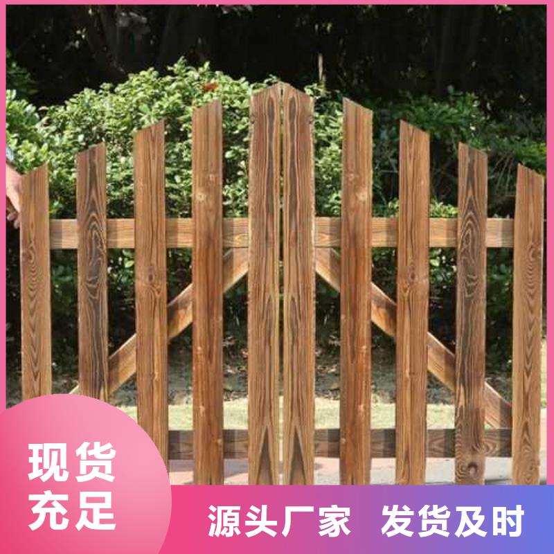 城阳区木围栏安装零售