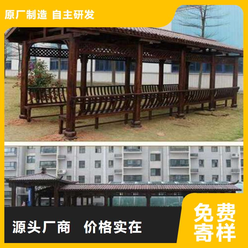 小院凉亭精选自然环保材料青岛李沧区