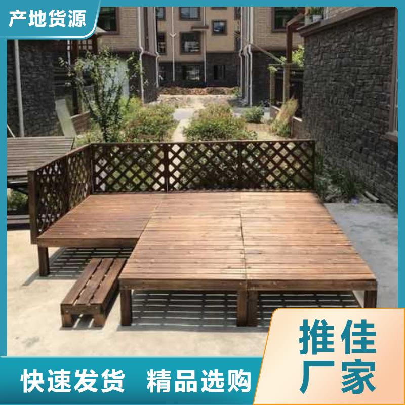 防腐木地板厂家青岛市即墨区