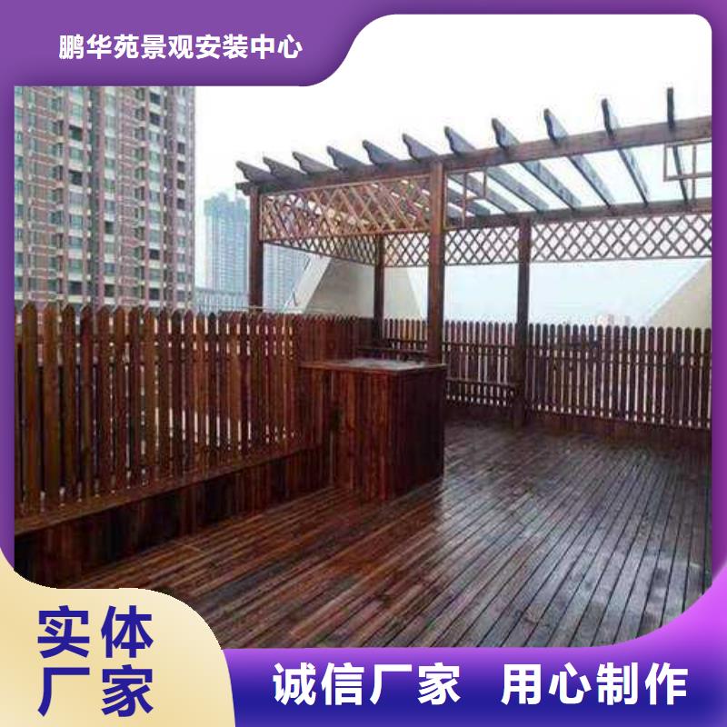 青岛城阳区防腐木桌椅技术优良