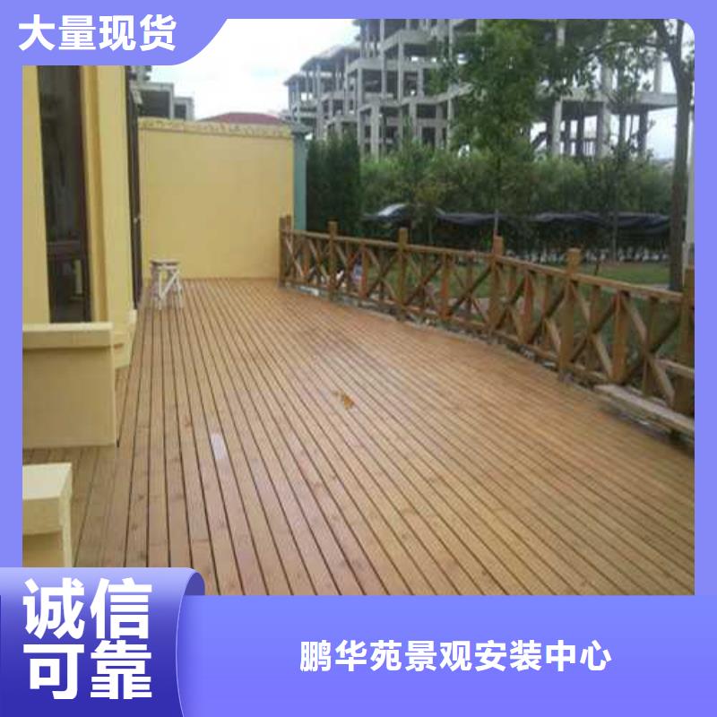 防腐木公园座椅批发价格高密