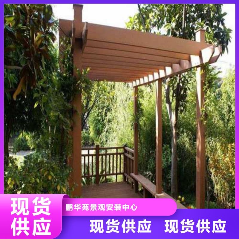 青岛市北区防腐木品类全