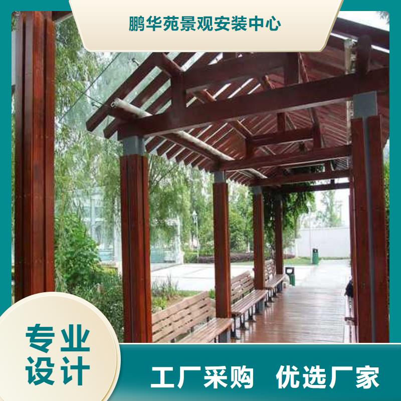 防腐木葡萄架二十年大厂青岛市田庄镇