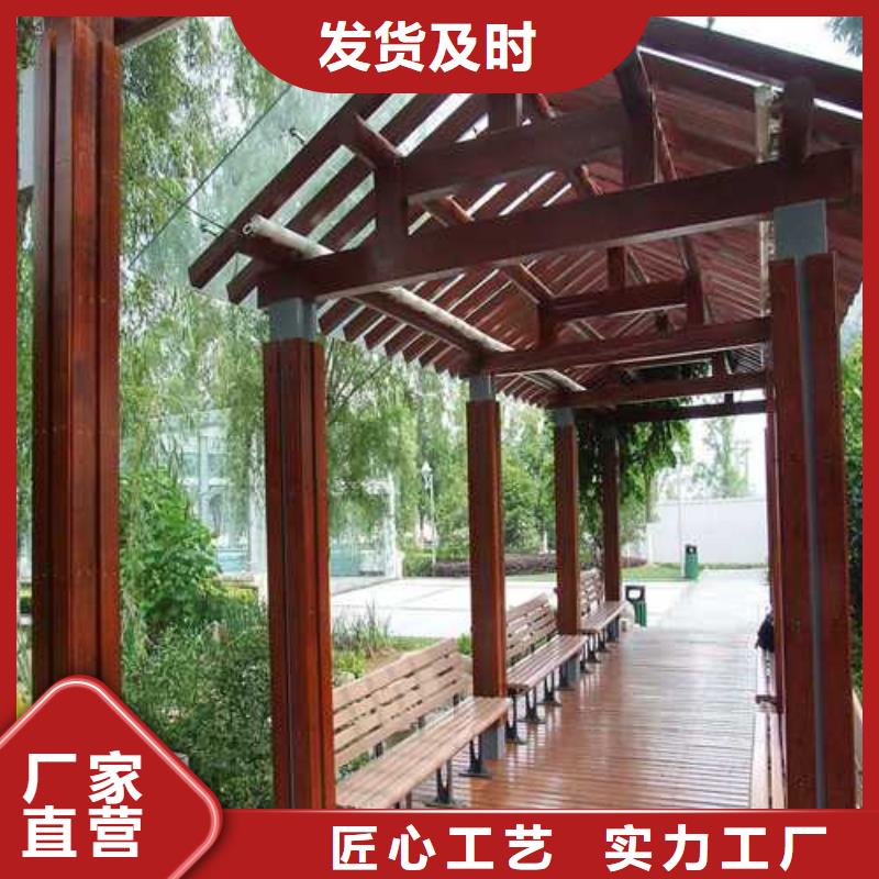 公园凉亭生产厂家青岛的李沧区
