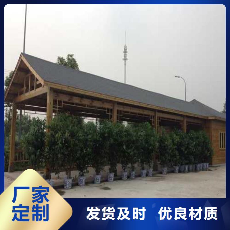 防腐木公园座椅批发价格高密
