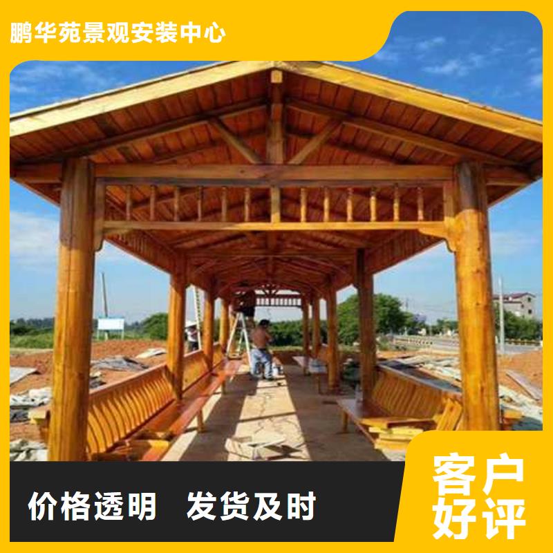 木凉亭价格便宜胶州市