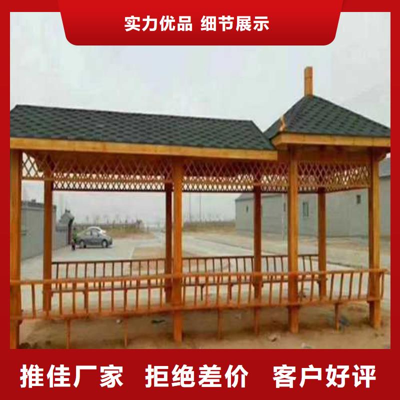 防腐木围墙销售青岛市的南区