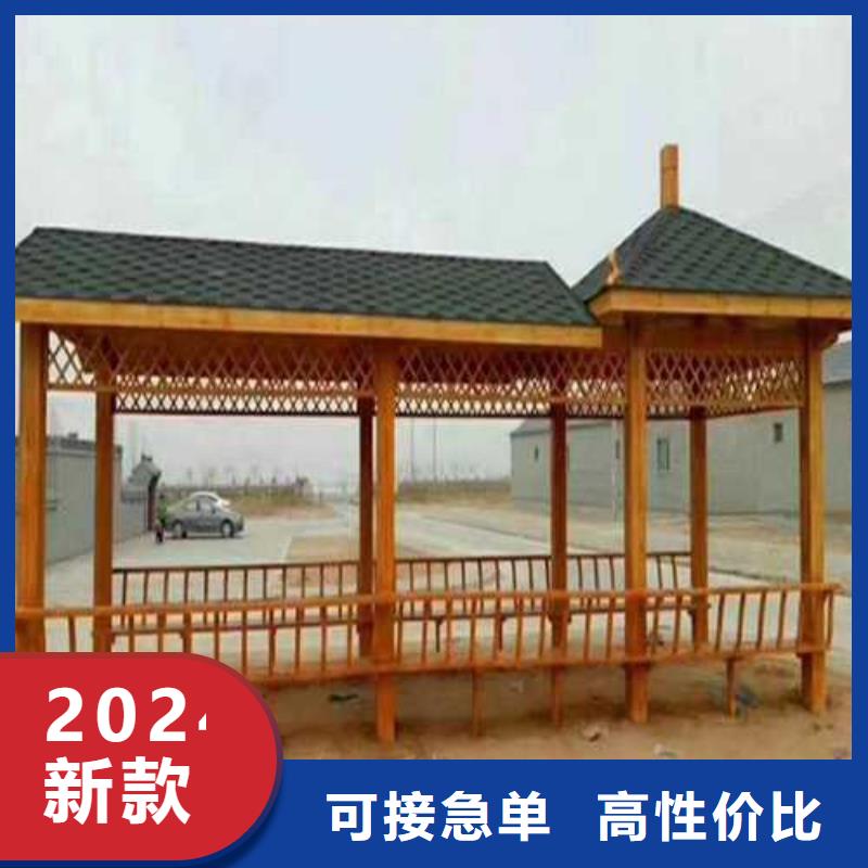 青岛平度云山镇防腐木户外桌椅新颖造型
