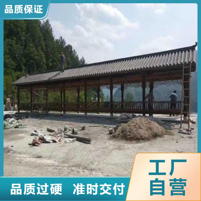 公园凉亭生产厂家青岛胶州市